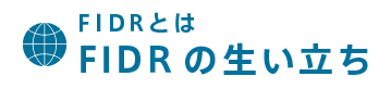 FIDR̐