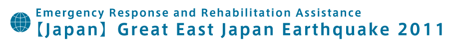 [Japan] Great East Japan Earthquake 2011