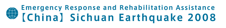 [China] Sichuan Earthquake 2008
