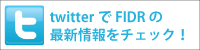 twitterFIDR̍ŐV`FbNI