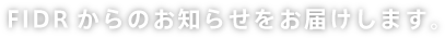 FIDR̂m点͂܂B
